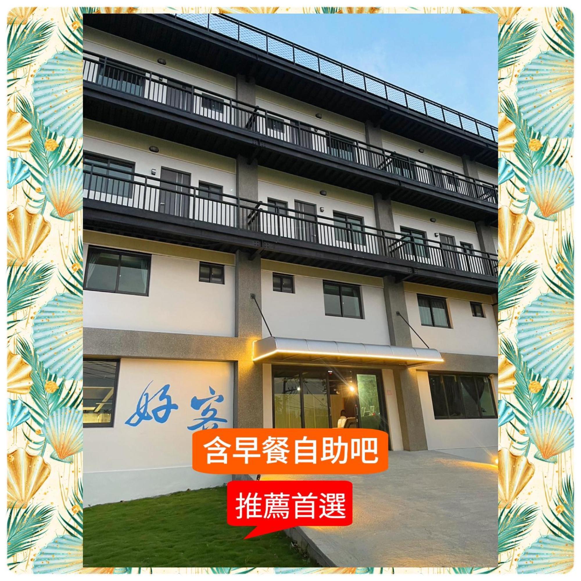Hospitality Hotel Xiaoliuqiu Bagian luar foto
